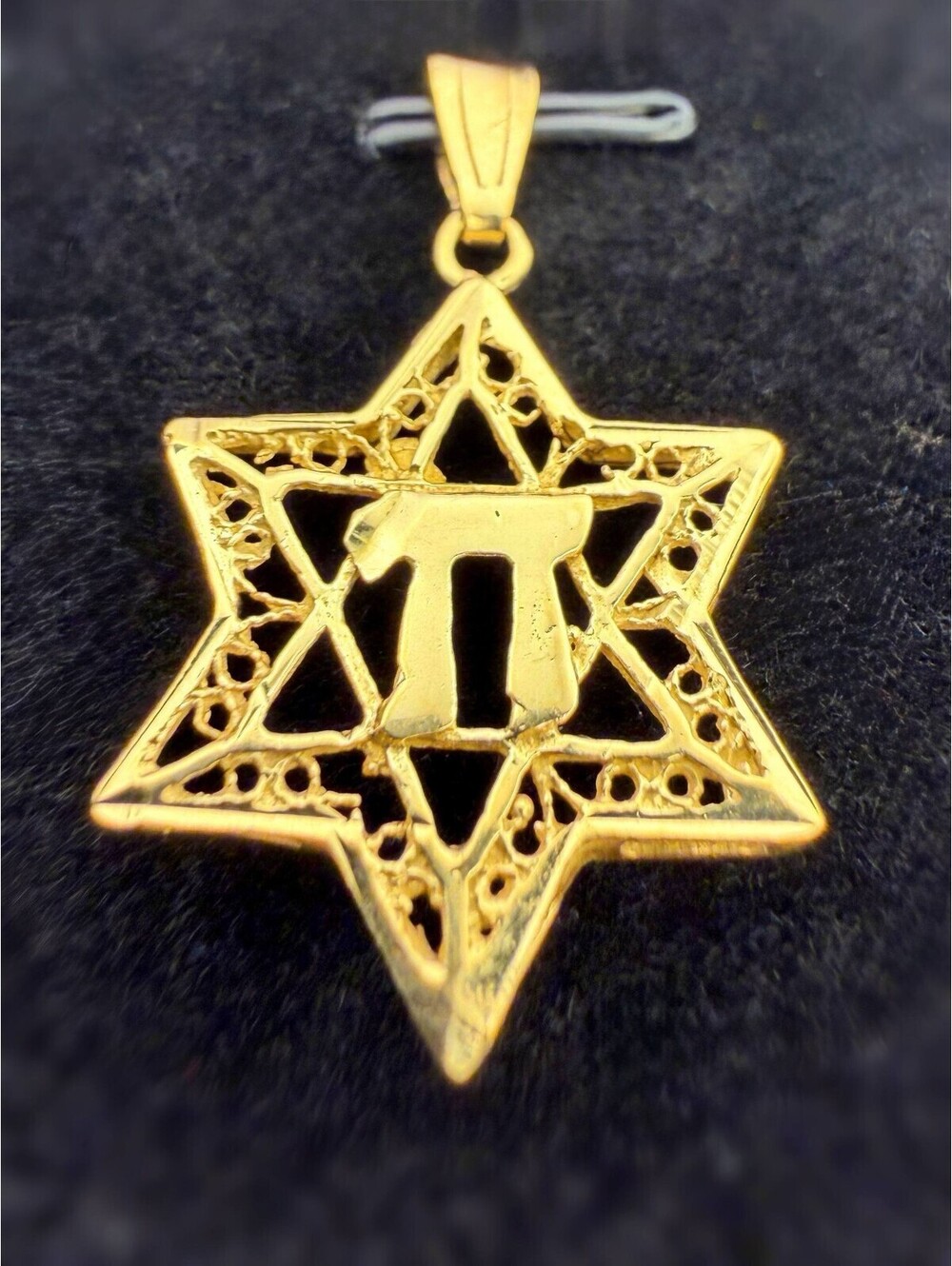 Vintage 14k Solid Yellow Gold Star Of David Chai Pendant Religious Jewish Charm